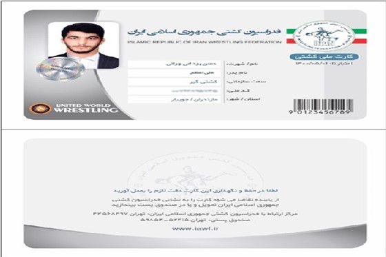 با اعلام هیئت کشتی خوزستان :